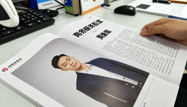 成都沐和广众商务信息咨询有限公司分享成功应用经验